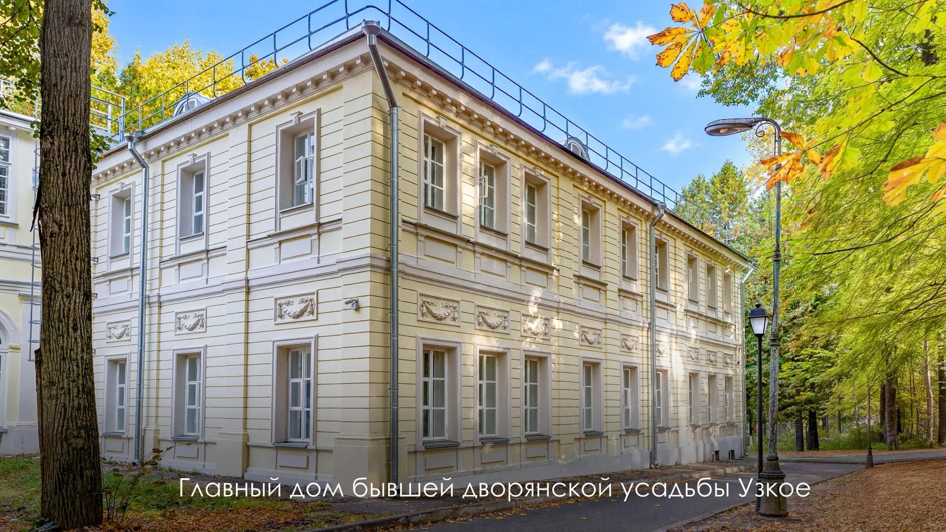 Фото: канал "Макс" Сергея Собянина Фото: канал "Макс" Сергея Собянина