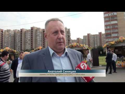 Фестиваль варенья, 2015 г.