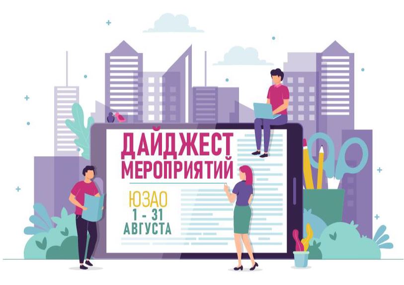 август.JPG
