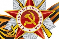 19 марта в Правительстве Москвы пройдёт заключительное заседание оргкомитета по подготовке к празднованию 70-й годовщины Победы 