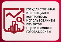 Эксперты «Контроля Москвы» расскажут о категориях и видах разрешенного использования земель