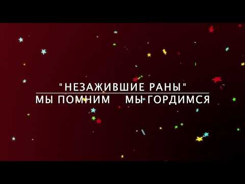 75 лет победы. Дорогие ветераны, с праздником Великой Победы вас поздравляют воспитанники и сотрудники Центров спорта и досуга нашего округа. Спасибо вам за победу!