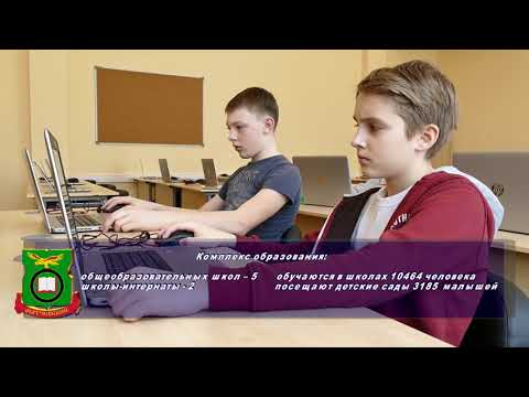Обручевский район, 2018