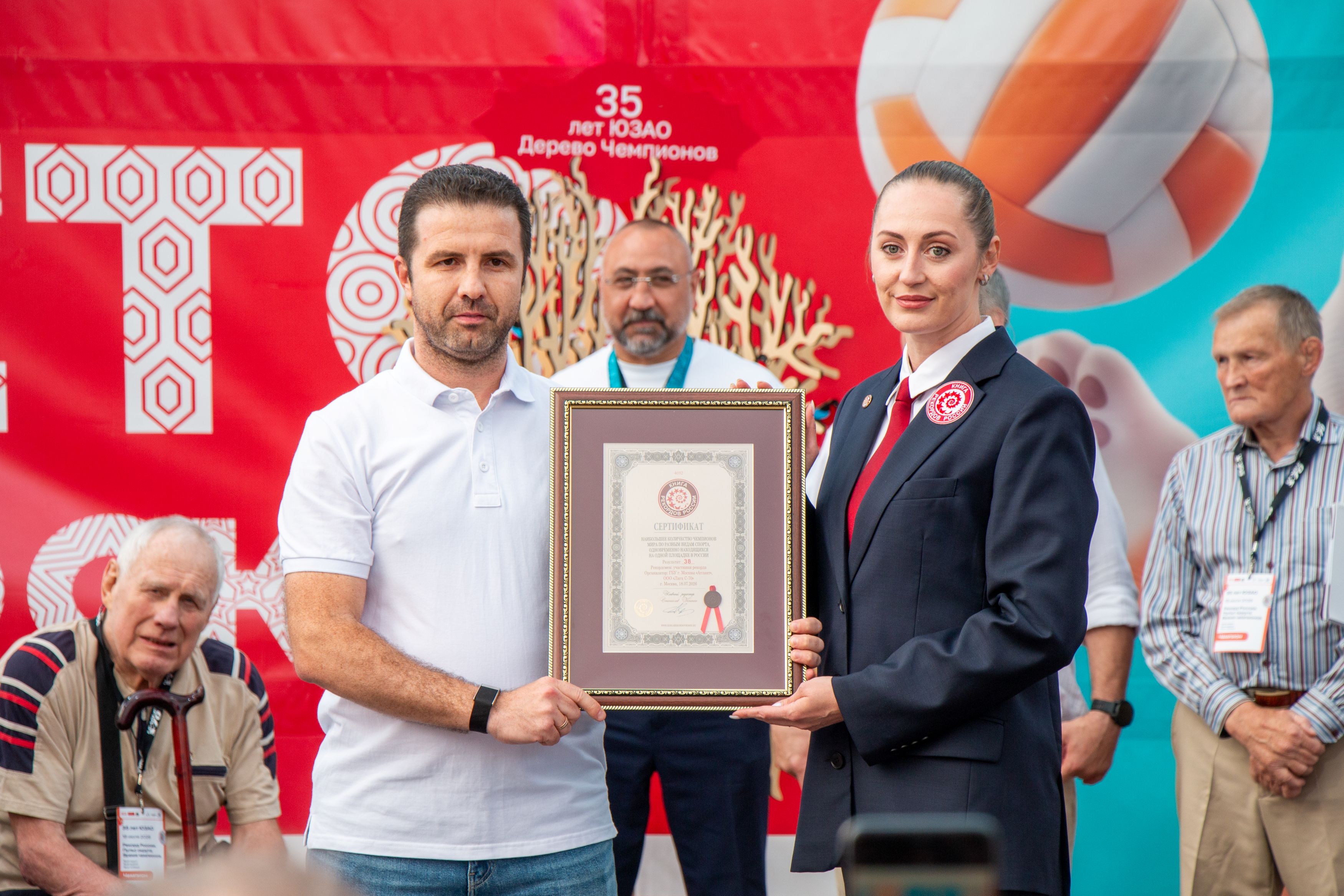 Фестиваль «Время чемпионов» — яркий старт празднования 35-летия Юго-Западного округа