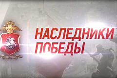 В рамках акции «С нами Победа!» врио начальника ОССМИ УВД по ЮЗАО Диана Димитрова рассказала о своем прадедушке Иване Емельяновиче Алексееве
