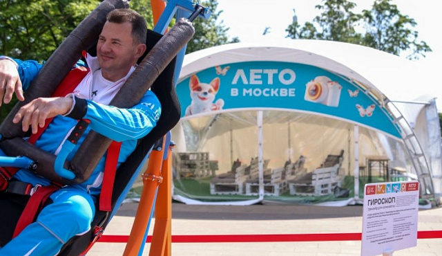 Роман Романенко провёл космическую зарядку в ландшафтном парке «Южное Бутово»