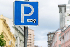 Парковки в Москве станут бесплатными в честь Дня России