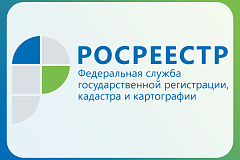 «Держим курс ВМЕСТЕ»: стратегическая сессия  столичных Росреестра и Роскадастра