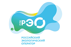 Чистое будущее - новые перспективы