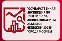 В столице расскажут о видах разрешенного использования земельных участков и допустимой на них деятельности