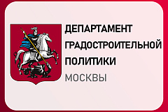 В Котловке построят 16 новых домов по программе реновации