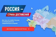 Всероссийский обзор перспективных направлений социального развития муниципальных образований 2026 года
