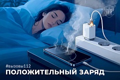 Современный телефон – это десятки функций в одном устройстве. Но его сердце – аккумулятор, который может подвести в любой момент.