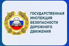 Сотрудники Госавтоинспекции юго-запада столицы проведут мероприятие «Нетрезвый водитель»