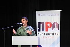 Форум «ПРОпатриотизм» состоялся в ЮЗАО