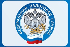 Налоговые инспекции города Москвы  переходят на особый график работы