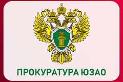 Международный молодежный конкурс «Вместе против коррупции!»