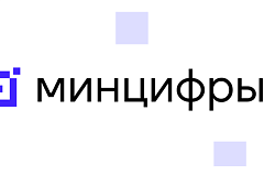 Ключевые заявления Михаила Мишустина на «Цифровых решениях»
