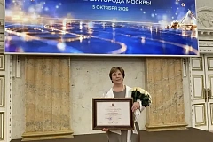 Педагог школы «Вектор» из Южного Бутово получила почетную грамоту Правительства Москвы