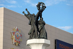 Российскому университету дружбы народов вернули историческое название