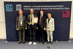 РУДН стал обладателем гран-при на международной выставке инновации Hi-Tech