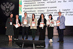 Проект «Экосистема учитель-цифра-ученик» разработала педагог бутовской школы 