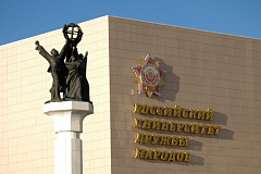 Новый способ получения биотоплива разработали в РУДН