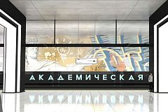 Проходка ствола вентшахты завершена между станциями «Академическая» и «Вавиловская»