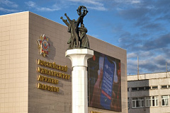 Премии Москвы в области медицины получили сотрудники РУДН