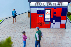 На торги выставлены права на пользование постаматами на юго-западе Москвы 