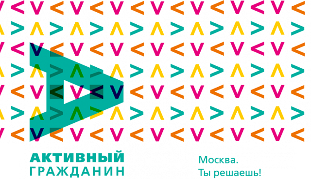 ОПОВЕЩЕНИЕ о начале общественных обсуждений по проекту внесения изменений в правила землепользования и застройки города Москвы в отношении территории по адресу: ЮЗАО, Академический, ул Профсоюзная, вл 18, корпус 2 (кад. № 77:06:0003004:35)