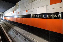 На станции метро «Новаторская» проводится архитектурная отделка