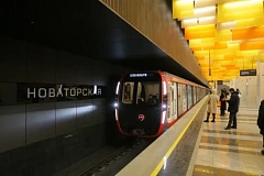 В топ рейтинга пользователей «Активного гражданина» попал дизайн станции БКЛ «Новаторская»