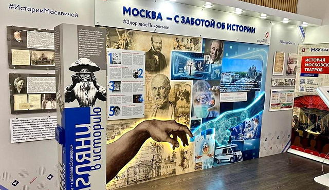 Выставку к Дню медицинского работника открыли в центрах госуслуг ЮЗАО