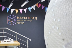 О победителям и призерах Всероссийских конкурсов рассказали в МФЮА 