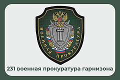Внесены изменения в постановление Правительства Российской Федерации от 30 декабря 2011 г. № 1223