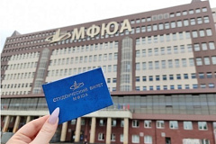 Корпус Московского финансово-юридического университета в Котловке ждет реконструкция