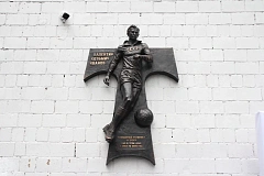 В Гагаринском районе установили мемориальную доску футболисту Валентину Иванову
